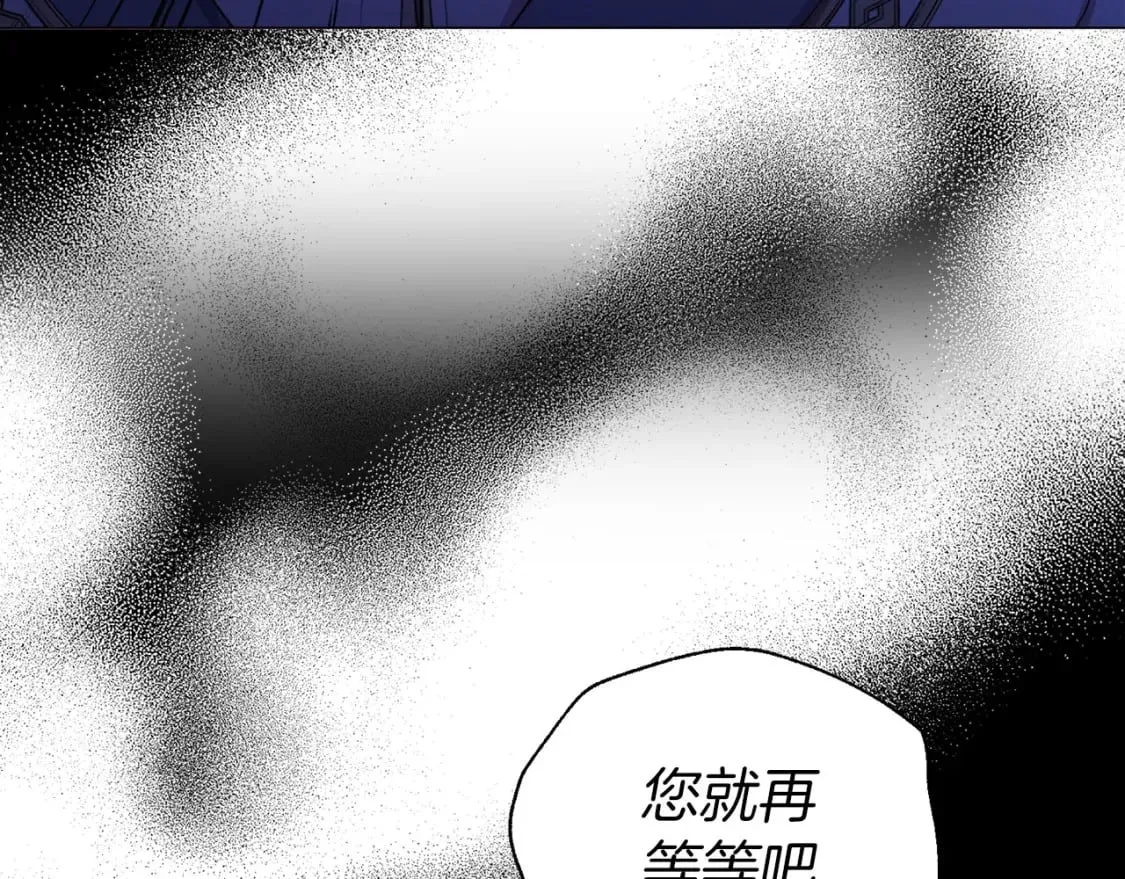 第126话 反向召唤 第86页
