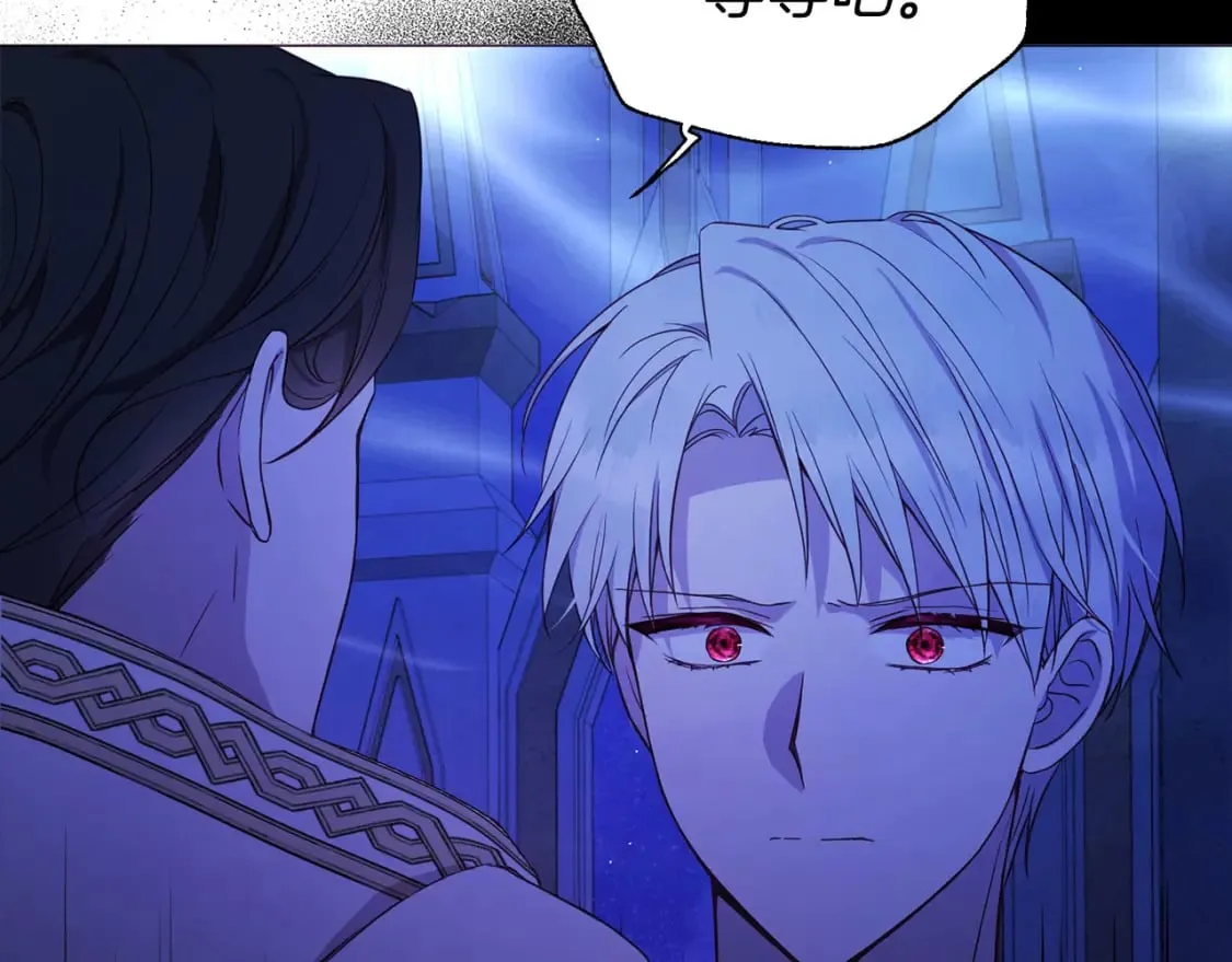 第126话 反向召唤 第87页