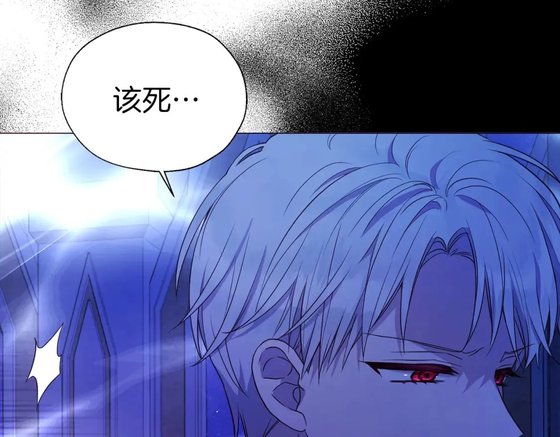 第126话 反向召唤 第89页
