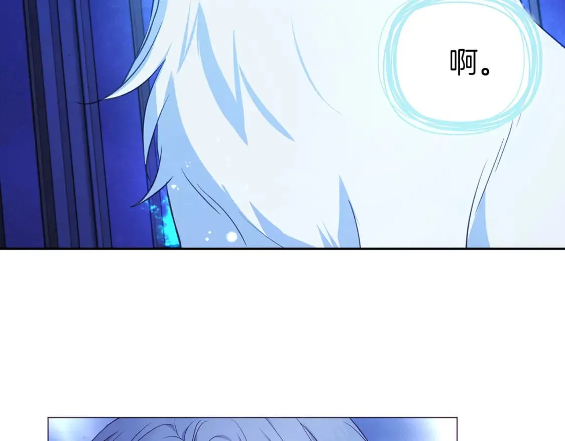 第126话 反向召唤 第101页