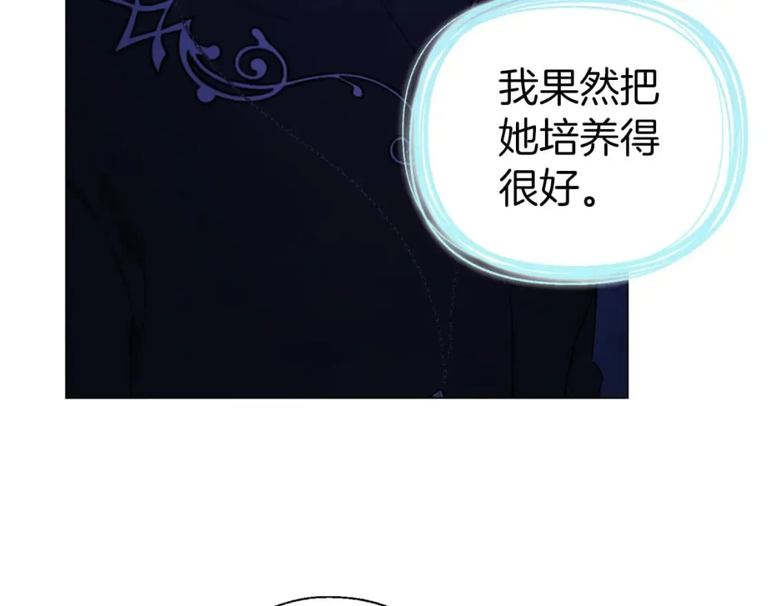 第126话 反向召唤 第103页