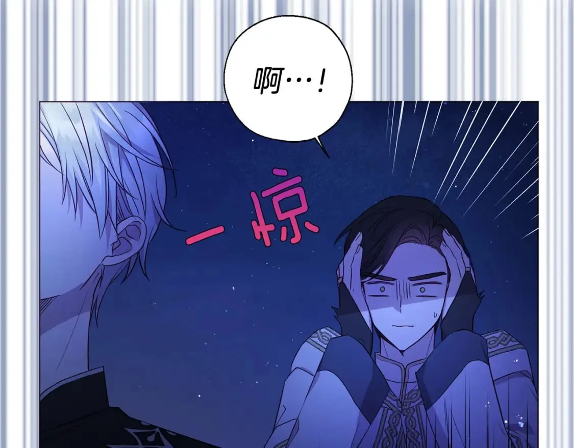 第126话 反向召唤 第129页