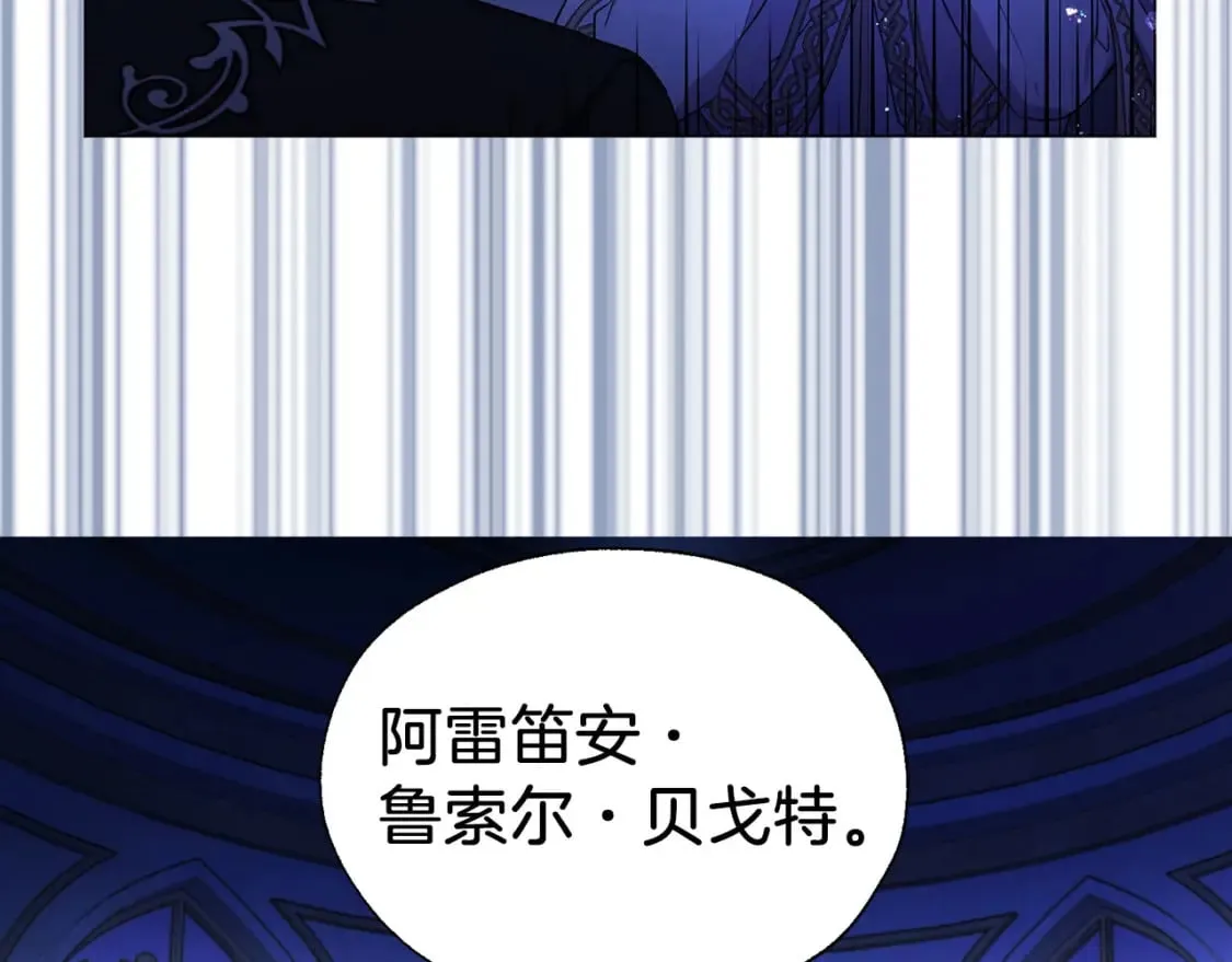 第126话 反向召唤 第130页