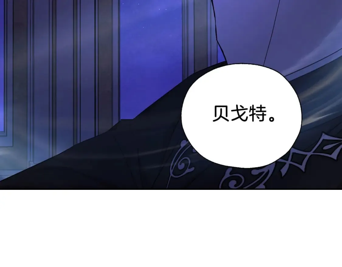 第126话 反向召唤 第134页