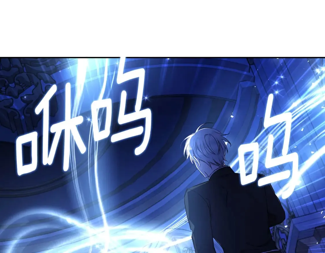 第126话 反向召唤 第135页