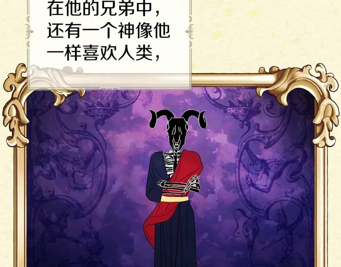 第127话 幕后真相 第10页