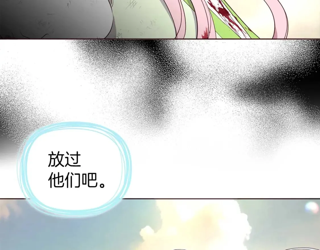 第127话 幕后真相 第56页