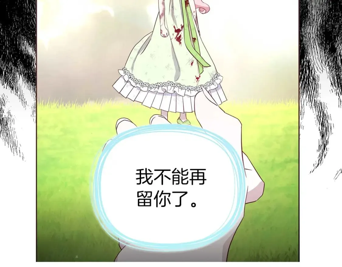 第127话 幕后真相 第60页