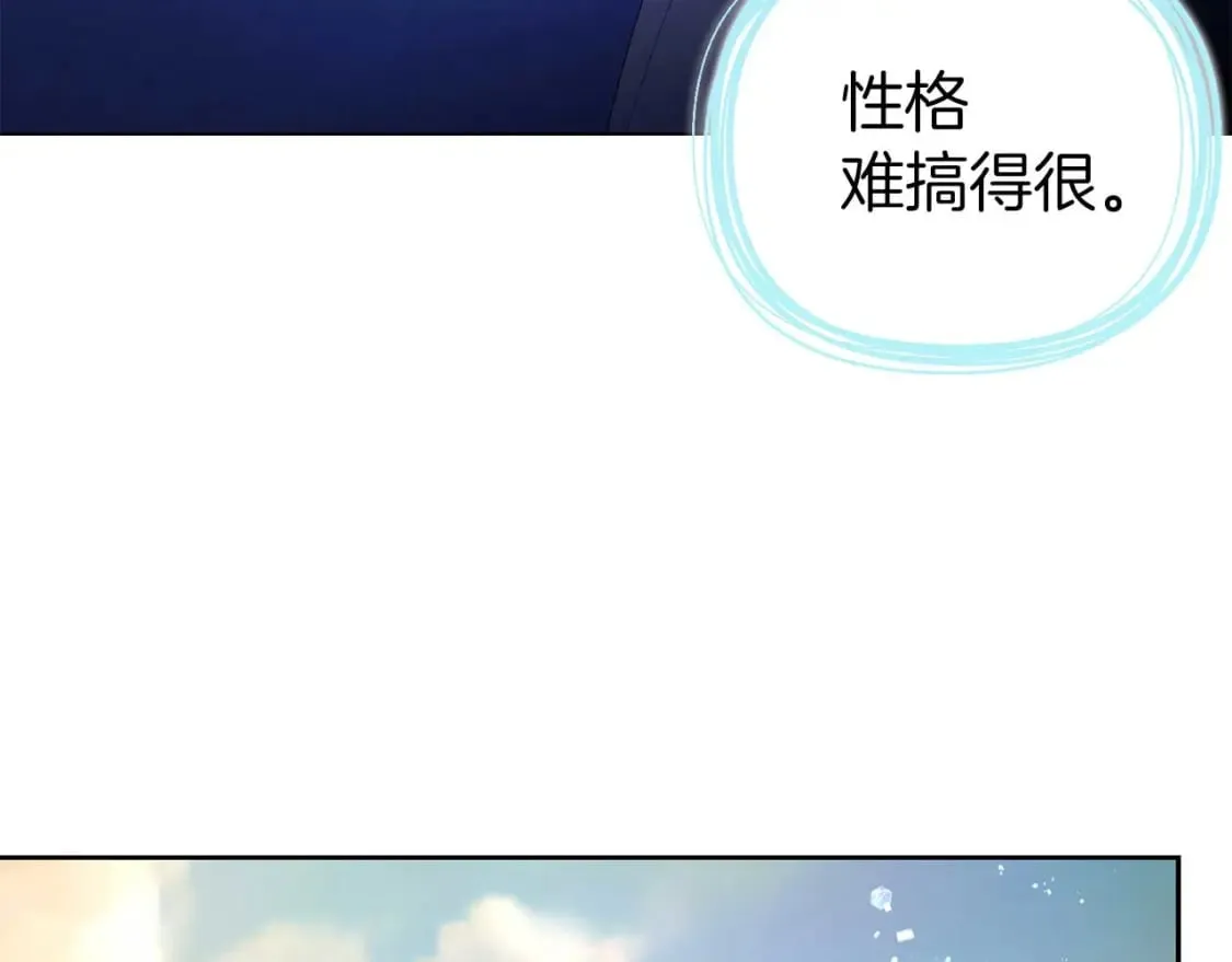 第127话 幕后真相 第63页