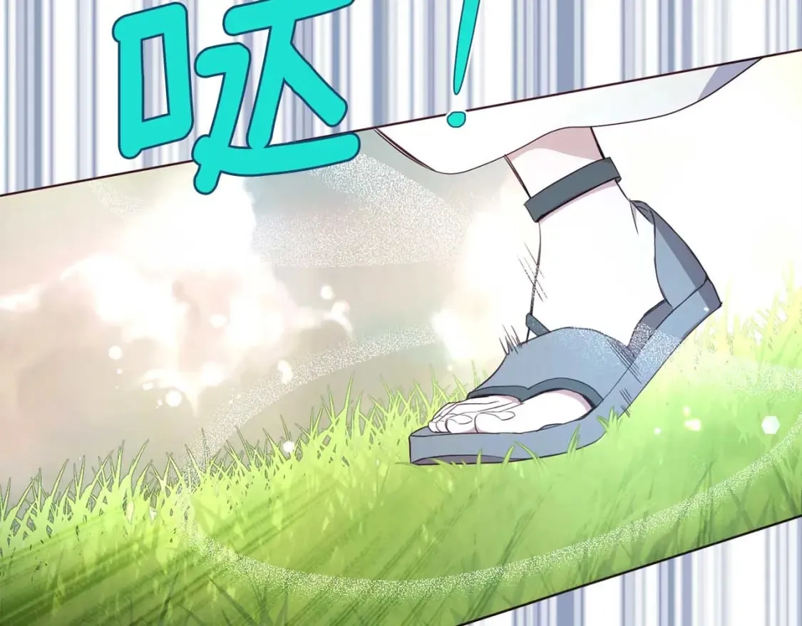 第127话 幕后真相 第69页