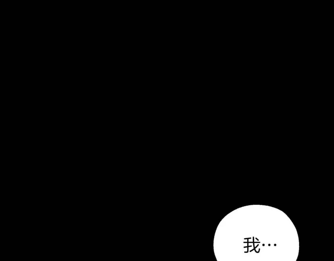 第127话 幕后真相 第100页