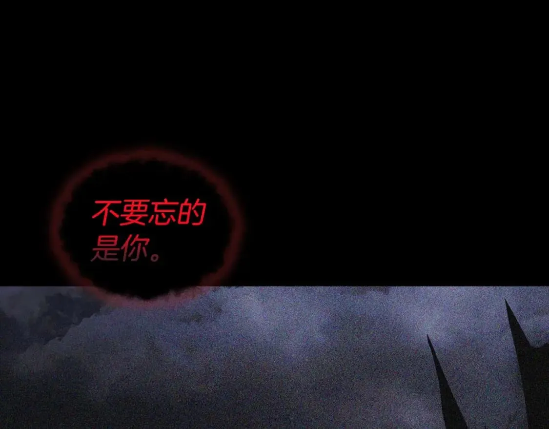 第127话 幕后真相 第107页