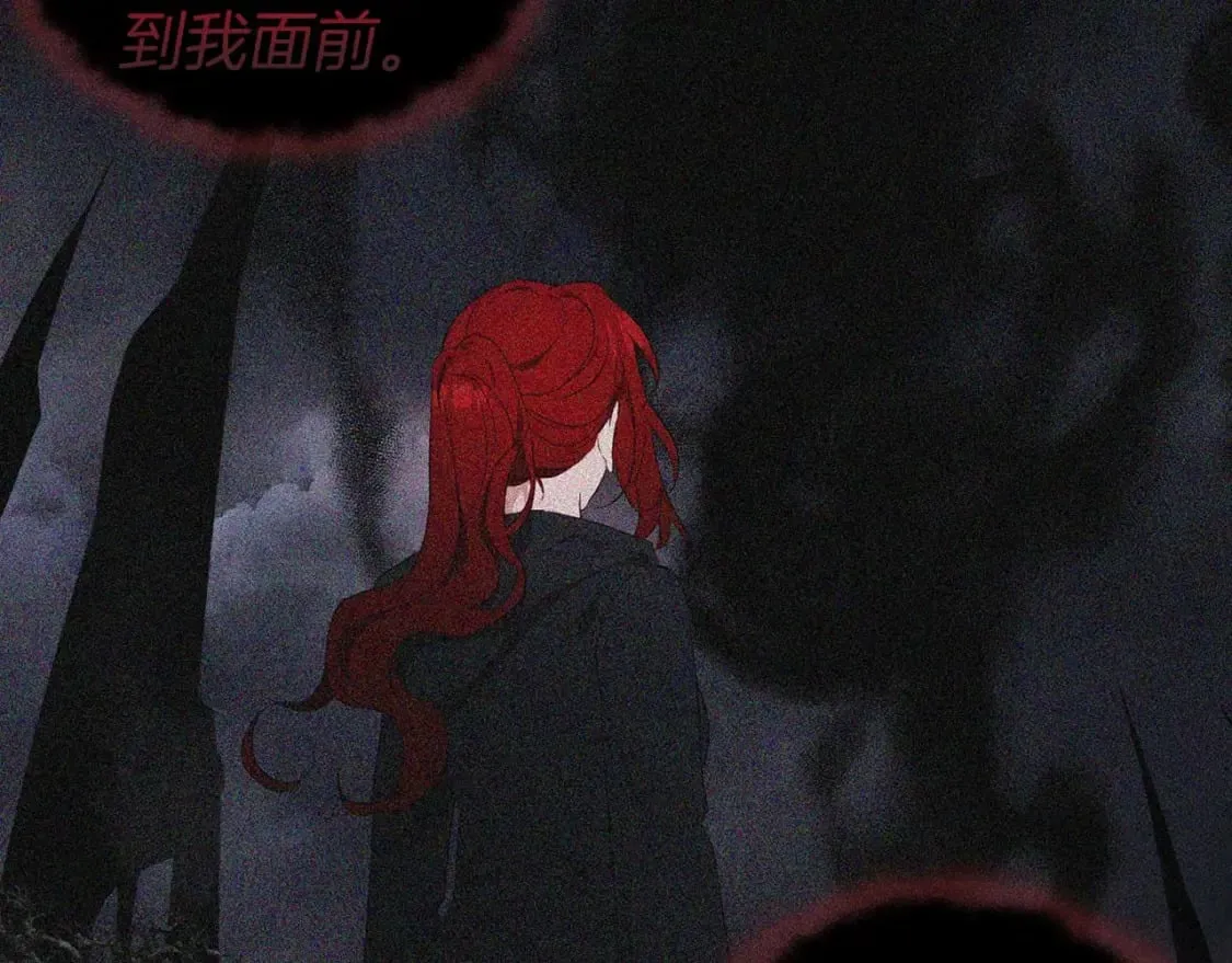 第127话 幕后真相 第110页