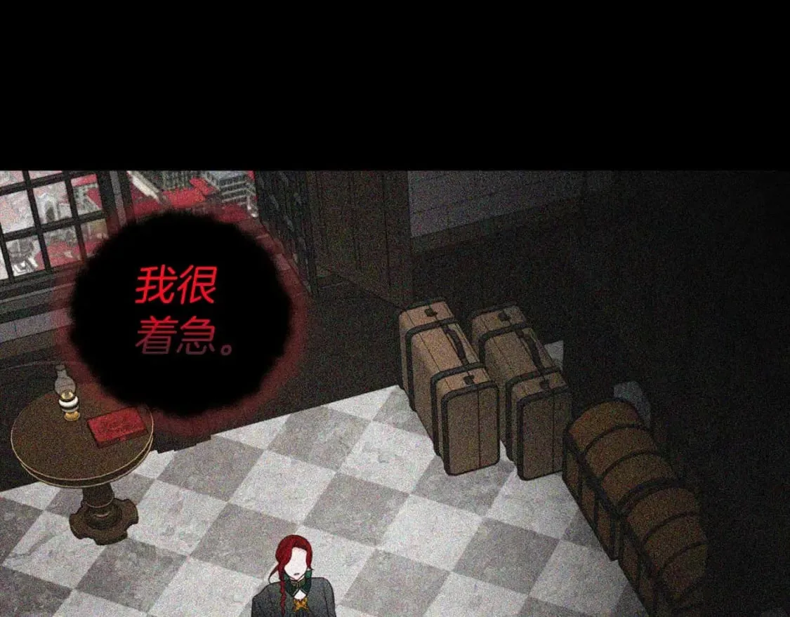 第127话 幕后真相 第119页