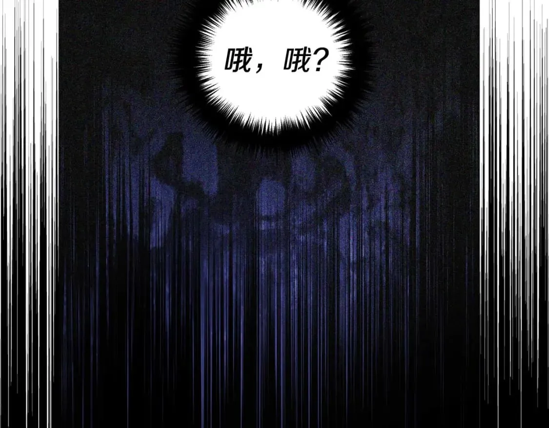 第127话 幕后真相 第140页