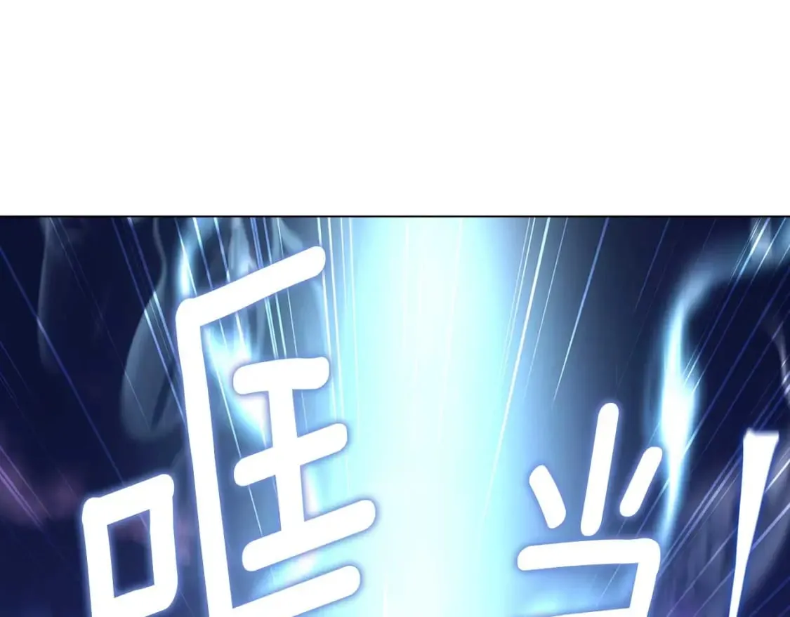 第127话 幕后真相 第142页