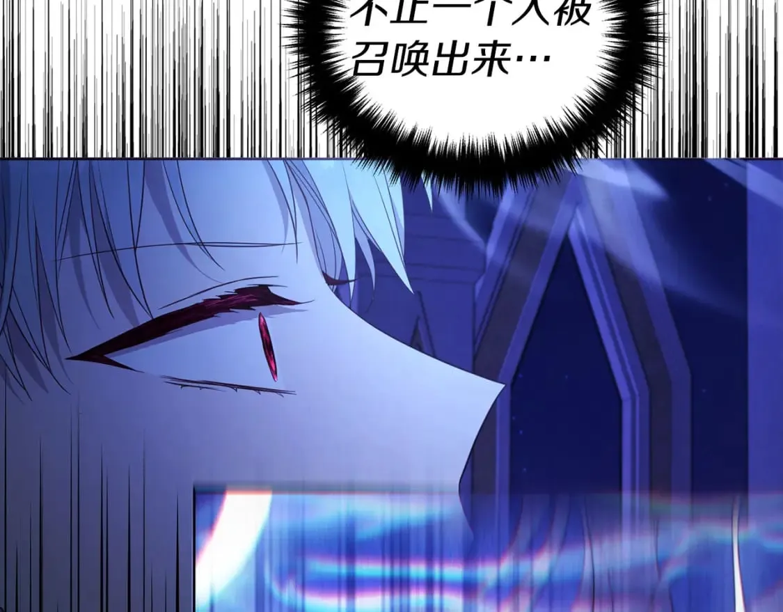 第127话 幕后真相 第159页