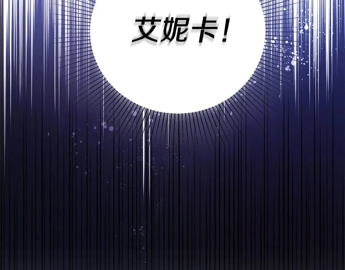 第127话 幕后真相 第165页