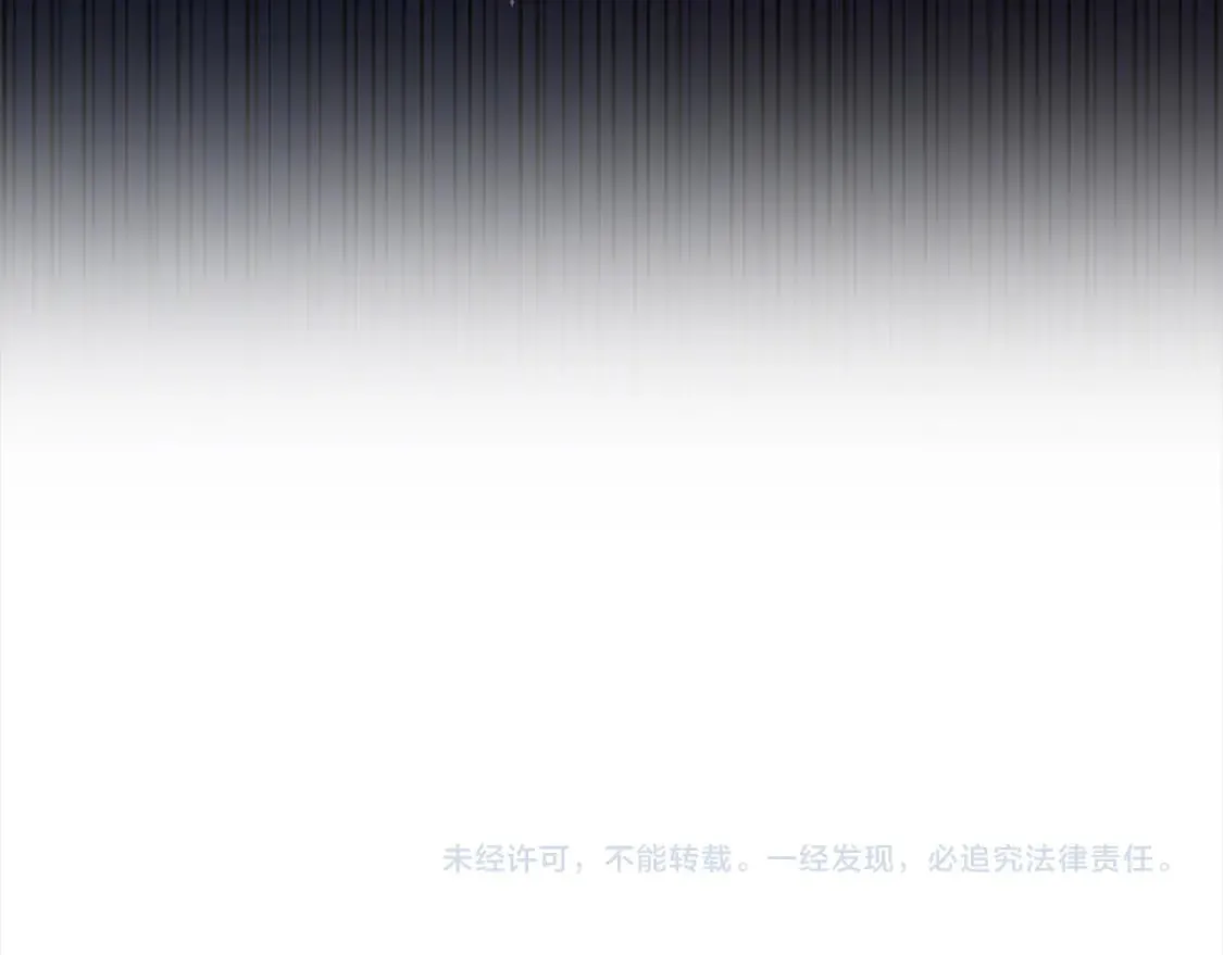 第127话 幕后真相 第166页