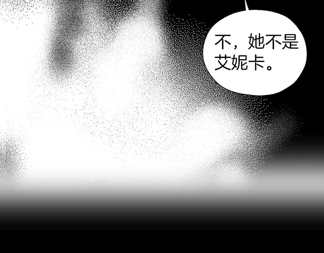 第128话 恢复意识 第16页