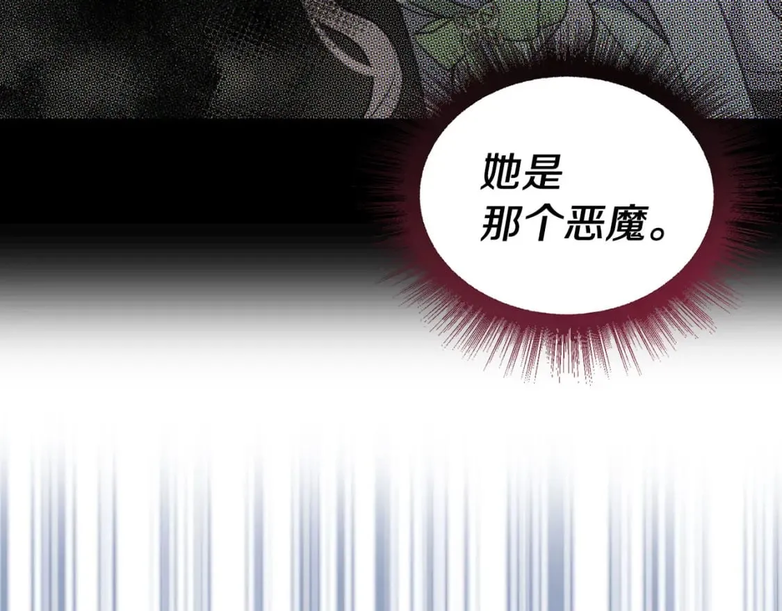 第128话 恢复意识 第18页