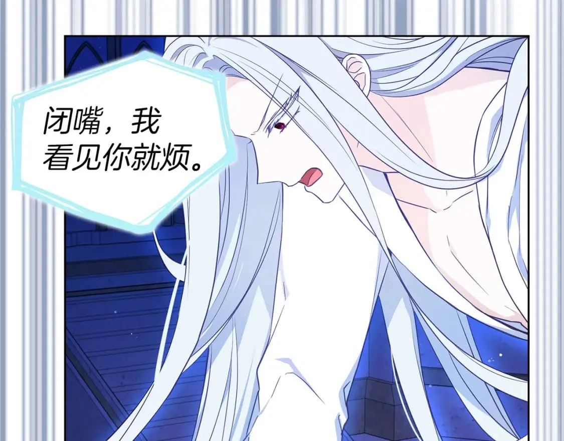 第128话 恢复意识 第19页