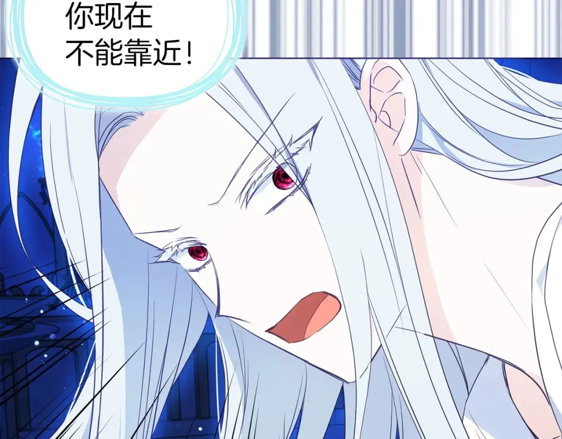 第128话 恢复意识 第22页