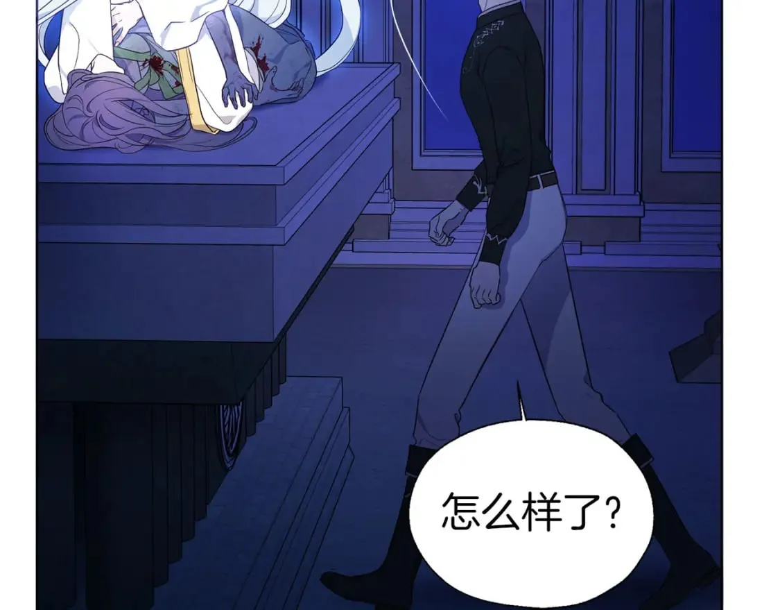 第128话 恢复意识 第25页