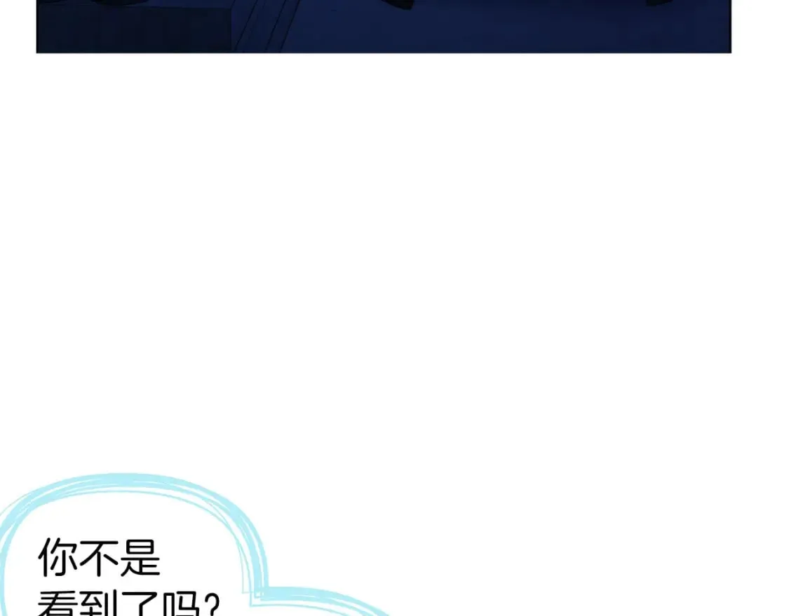 第128话 恢复意识 第26页