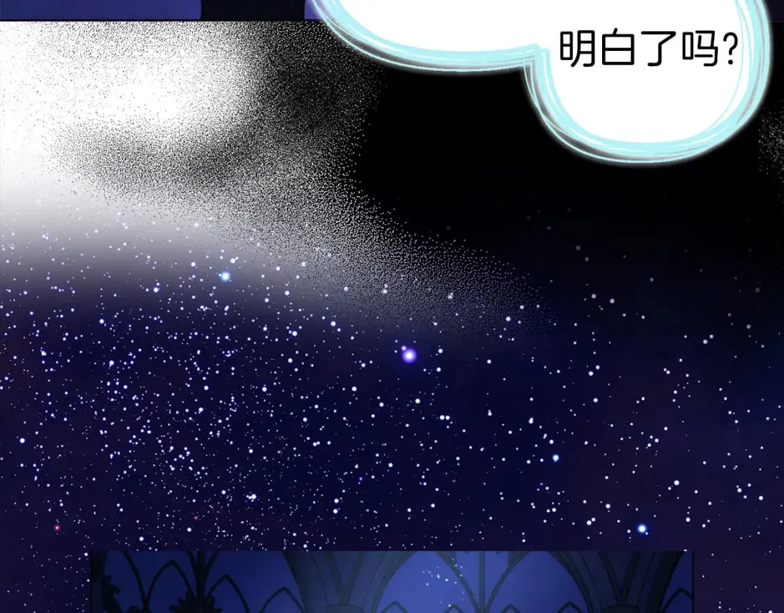 第128话 恢复意识 第37页
