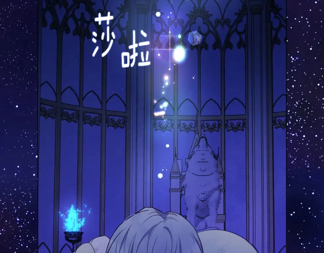 第128话 恢复意识 第38页