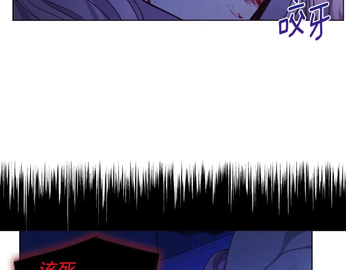 第128话 恢复意识 第44页