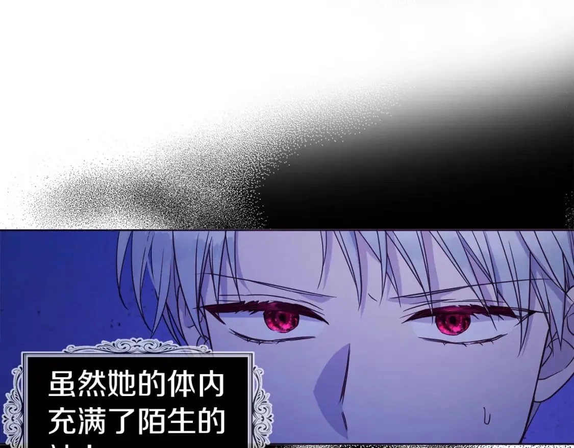 第128话 恢复意识 第55页