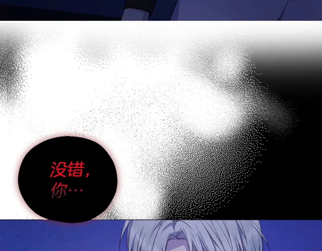 第128话 恢复意识 第64页