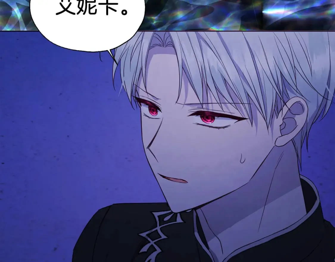 第128话 恢复意识 第67页