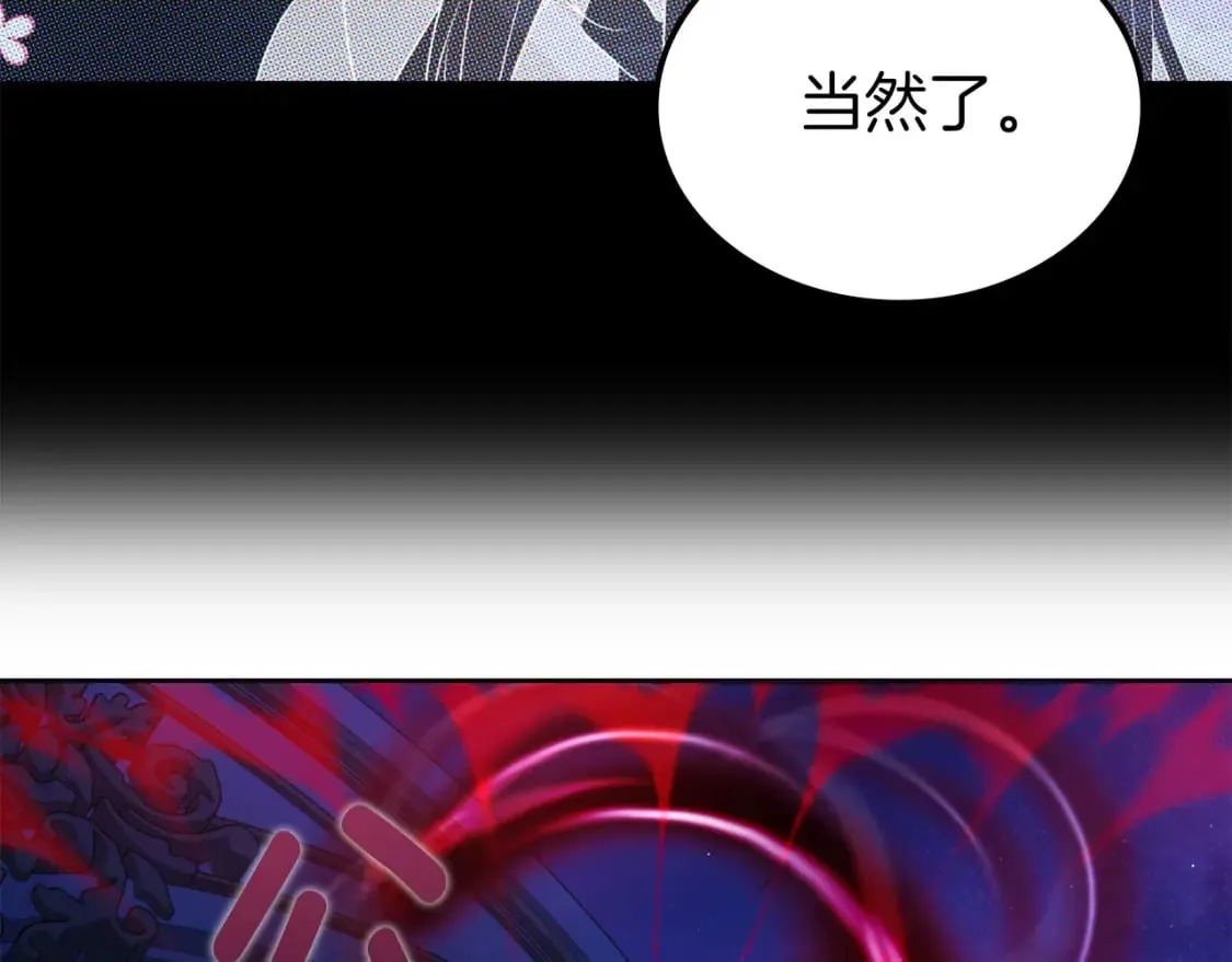 第128话 恢复意识 第75页