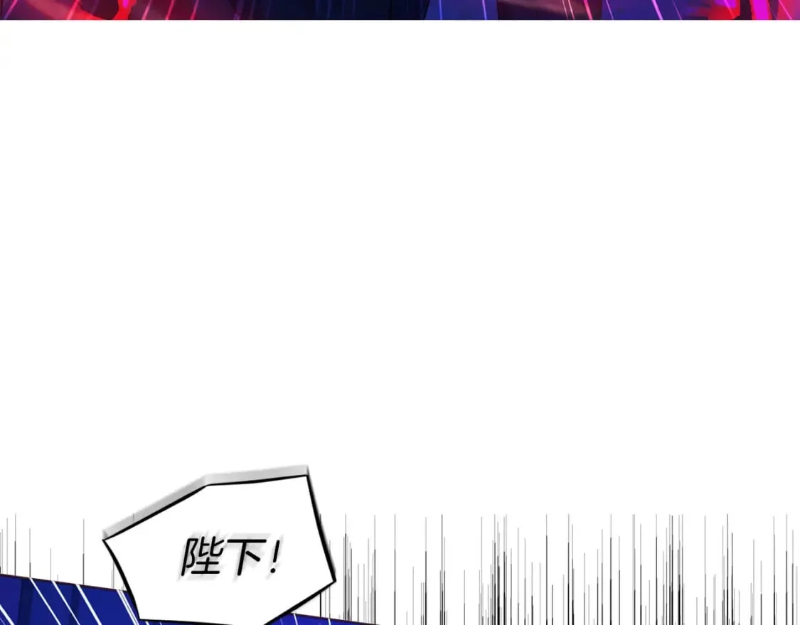 第128话 恢复意识 第83页