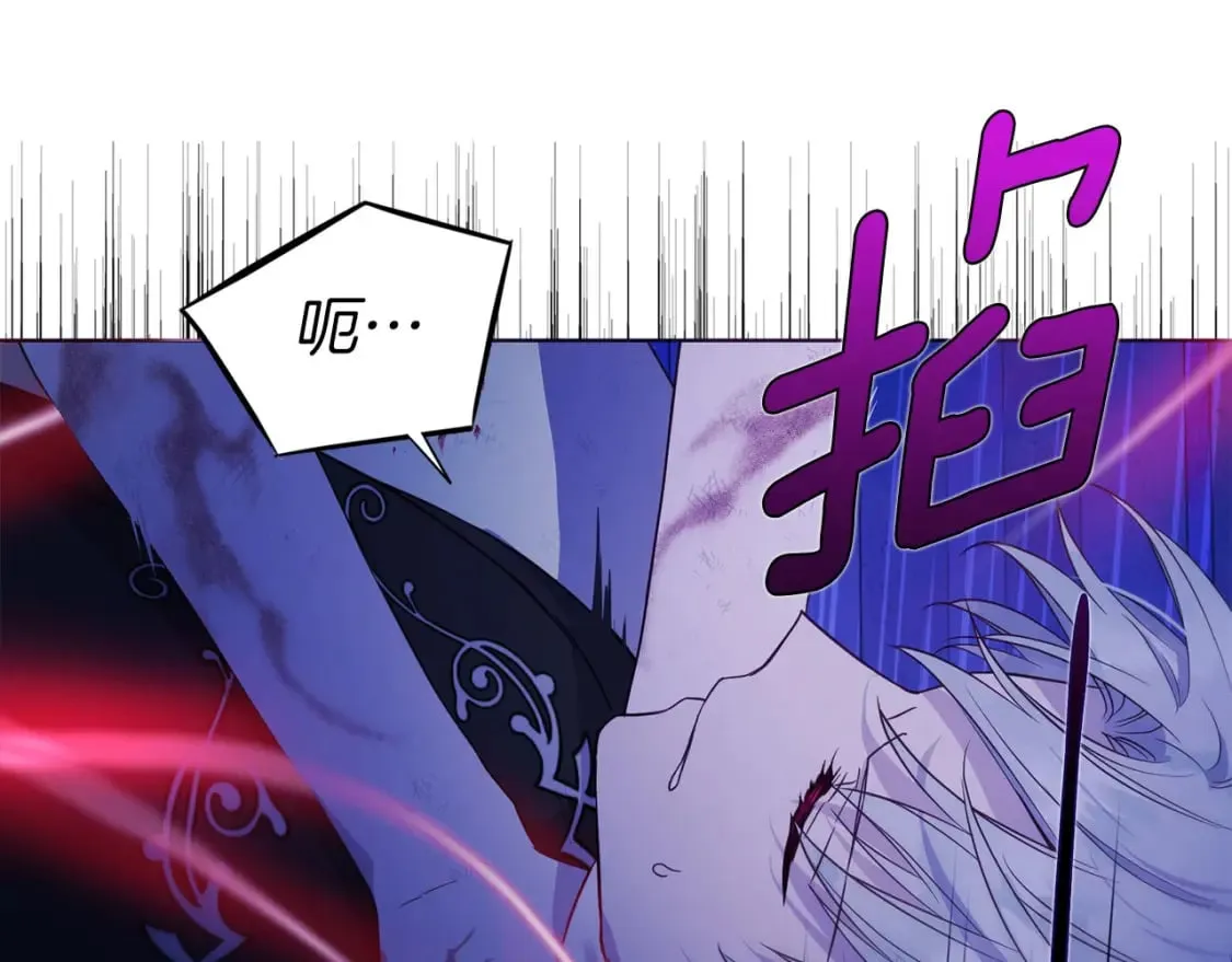第128话 恢复意识 第86页