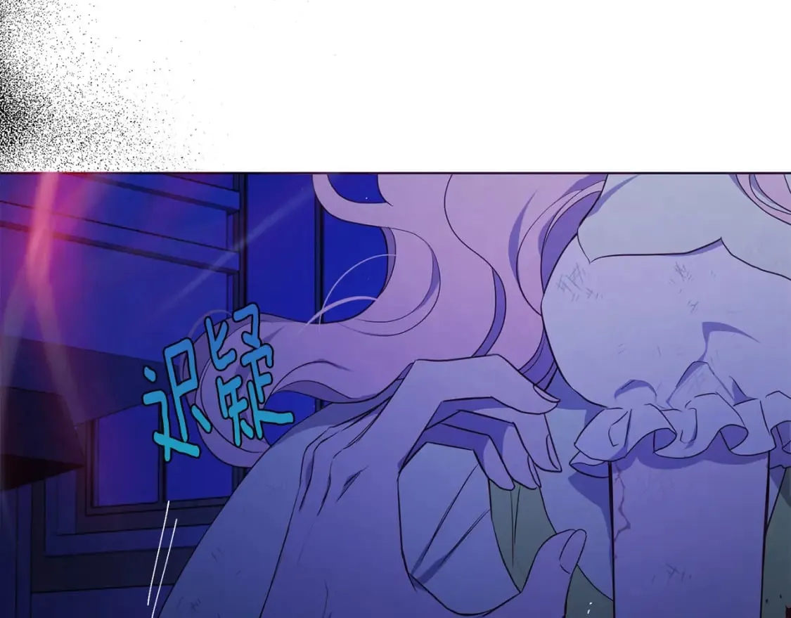 第128话 恢复意识 第88页