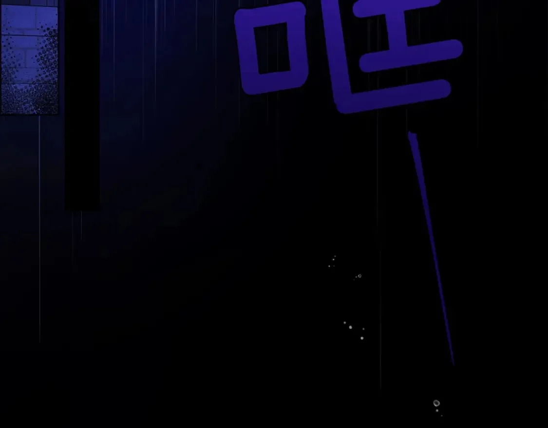 第128话 恢复意识 第96页