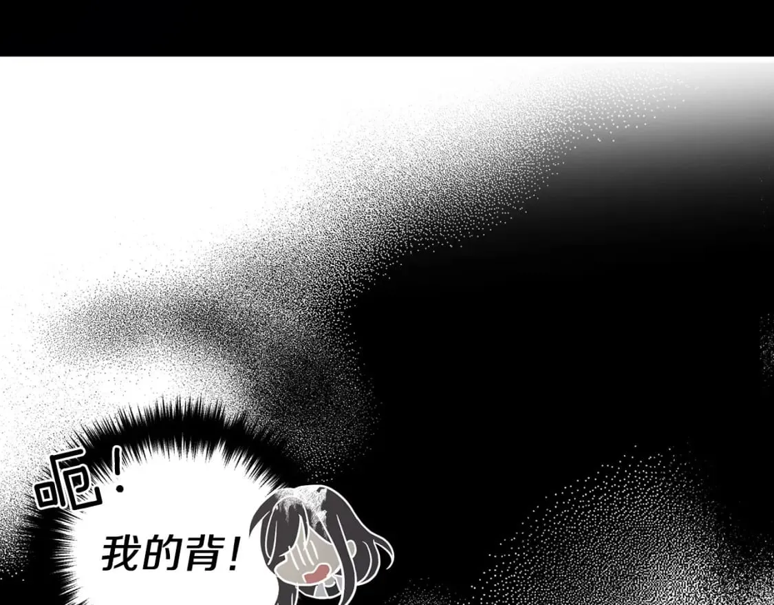 第128话 恢复意识 第97页
