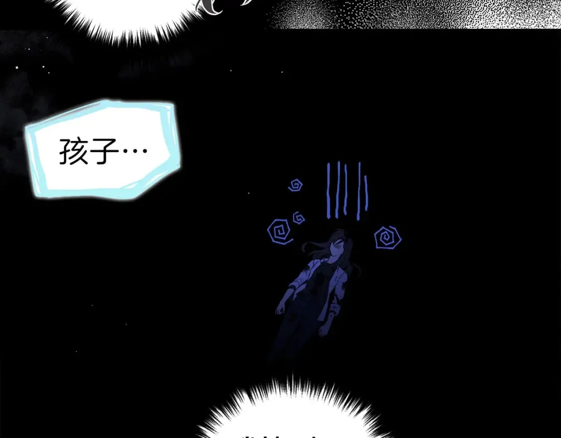 第128话 恢复意识 第98页