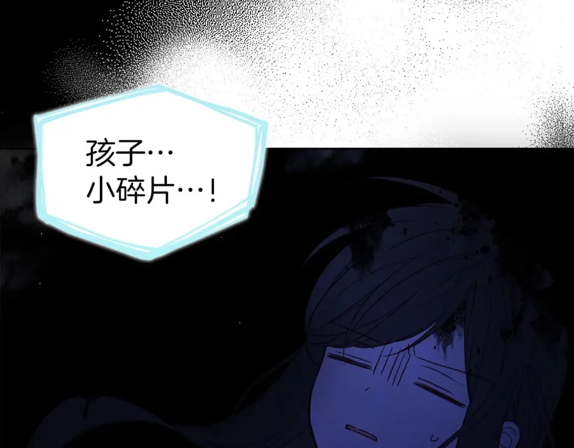 第128话 恢复意识 第100页