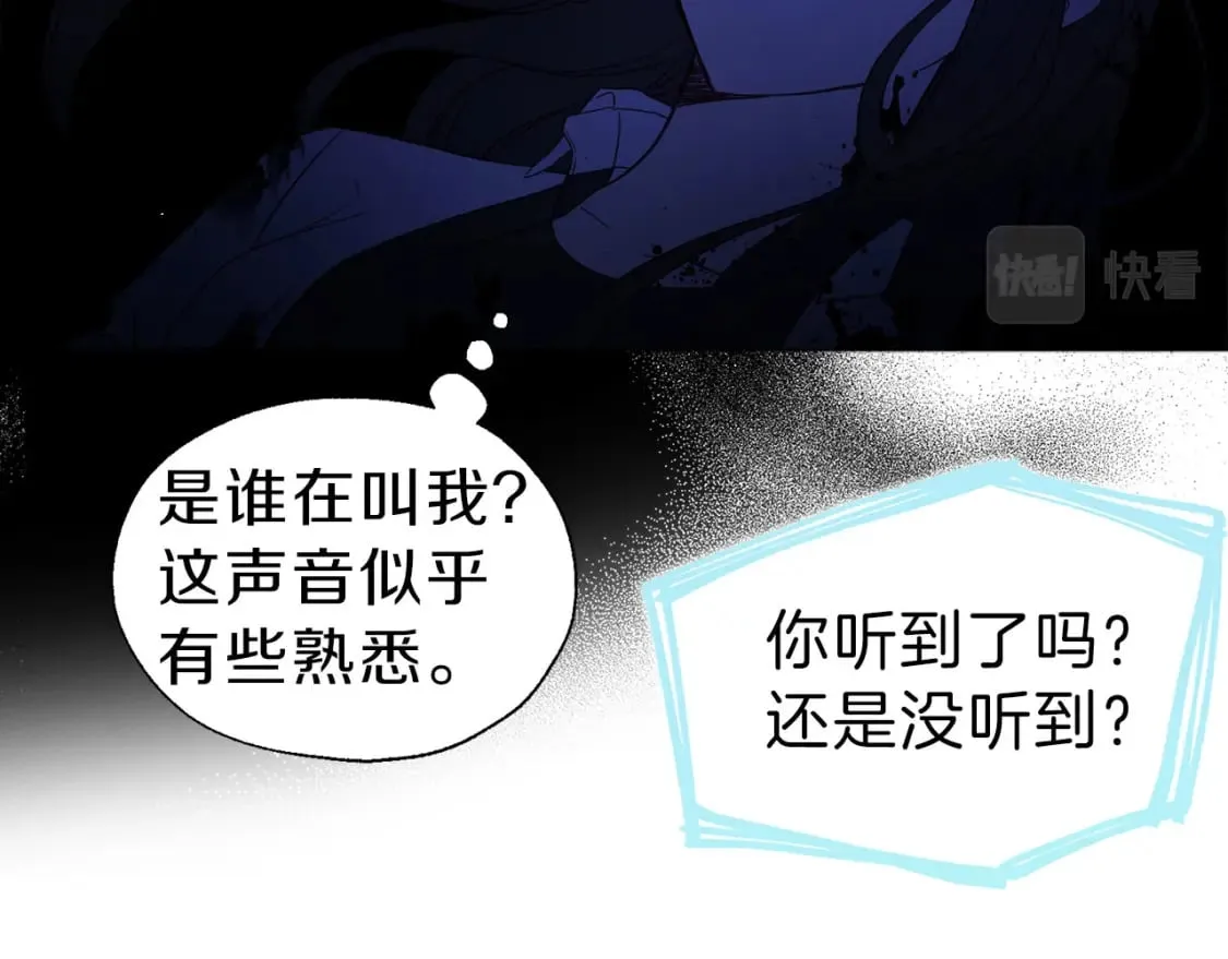 第128话 恢复意识 第101页