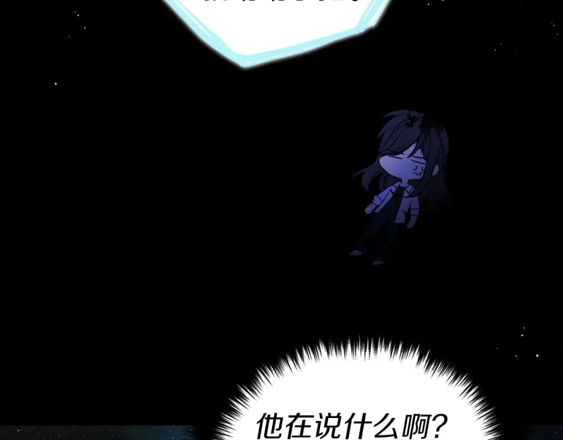 第128话 恢复意识 第104页