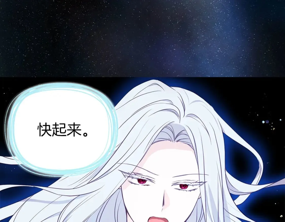 第128话 恢复意识 第108页
