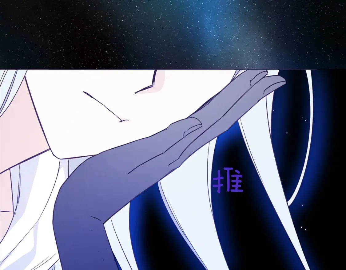 第128话 恢复意识 第113页