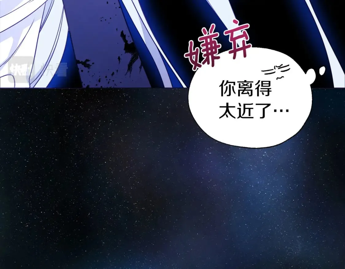 第128话 恢复意识 第114页