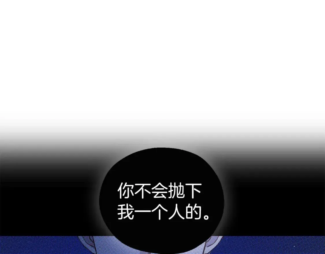 第128话 恢复意识 第127页