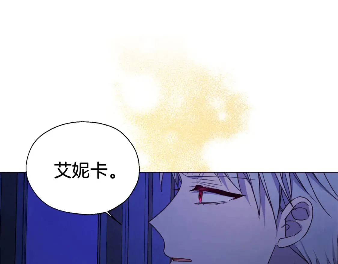 第128话 恢复意识 第130页